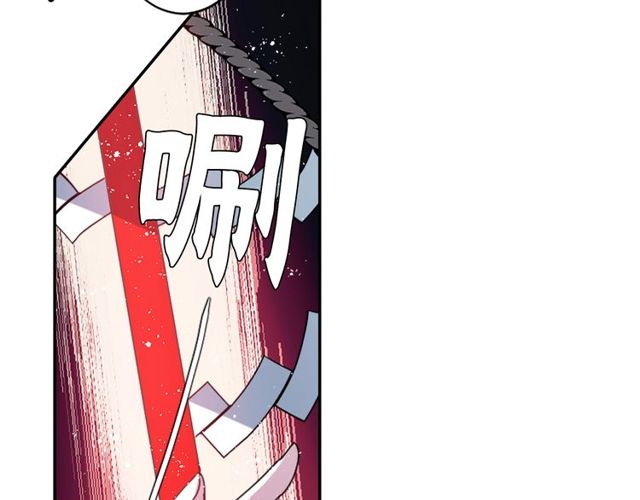 《灵烛少女》第31话 花可以，人为什么不行 第43页