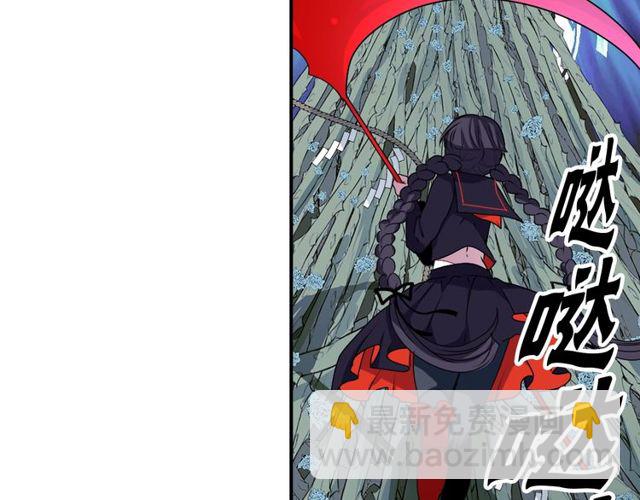 《灵烛少女》第31话 花可以，人为什么不行 第46页