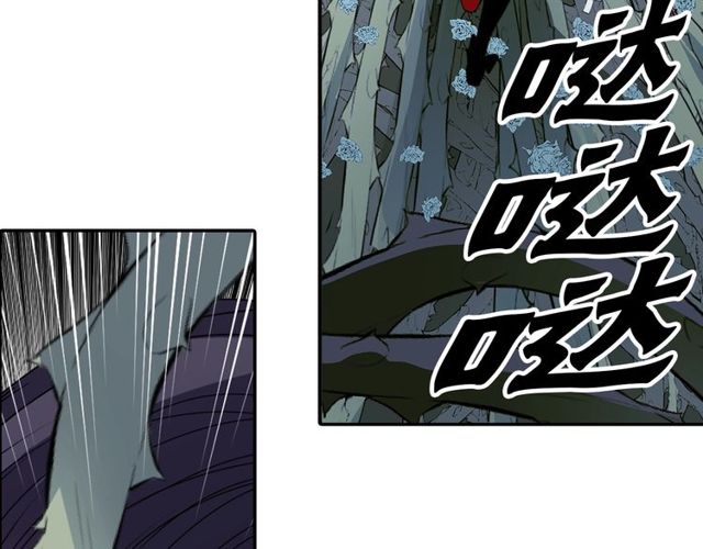 《灵烛少女》第31话 花可以，人为什么不行 第47页