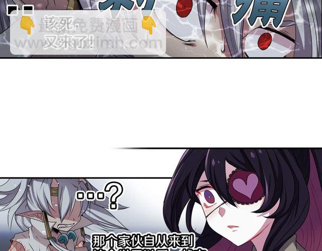 《灵烛少女》第31话 花可以，人为什么不行 第4页