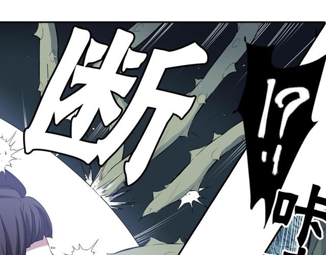 《灵烛少女》第31话 花可以，人为什么不行 第50页