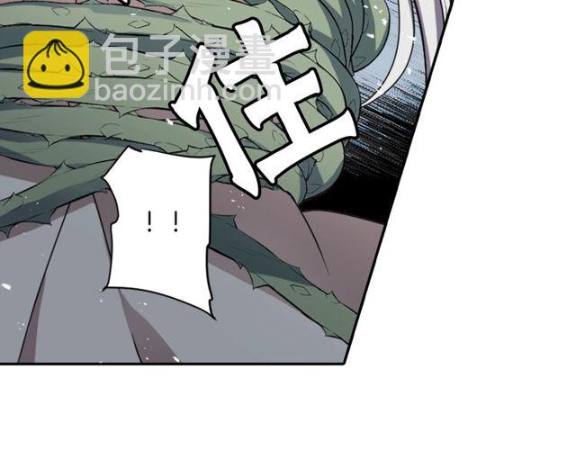 《灵烛少女》第31话 花可以，人为什么不行 第6页