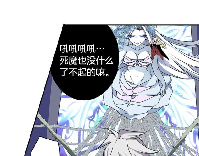《灵烛少女》第31话 花可以，人为什么不行 第7页