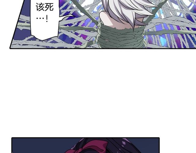 《灵烛少女》第31话 花可以，人为什么不行 第8页