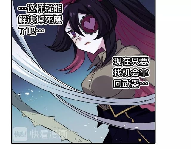 《灵烛少女》第31话 花可以，人为什么不行 第9页