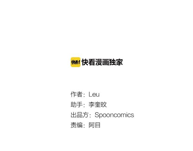 《灵烛少女》第32话 作死的灵异爱好者 第12页