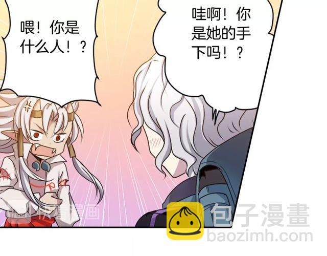 《灵烛少女》第32话 作死的灵异爱好者 第23页
