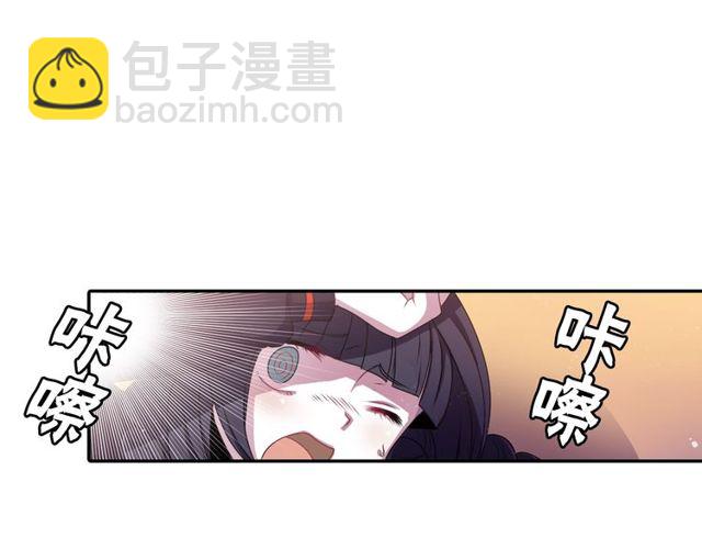 《灵烛少女》第32话 作死的灵异爱好者 第27页