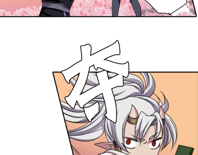 《灵烛少女》第32话 作死的灵异爱好者 第29页