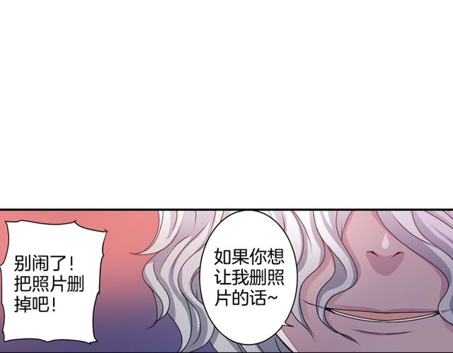 《灵烛少女》第32话 作死的灵异爱好者 第34页