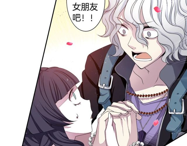《灵烛少女》第32话 作死的灵异爱好者 第37页