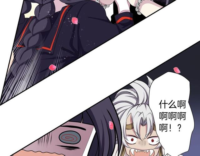 《灵烛少女》第32话 作死的灵异爱好者 第38页