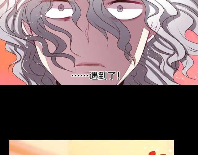 《灵烛少女》第32话 作死的灵异爱好者 第3页