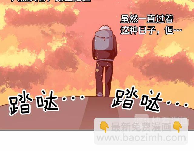 《灵烛少女》第32话 作死的灵异爱好者 第43页