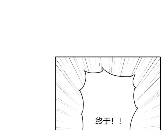 《灵烛少女》第32话 作死的灵异爱好者 第44页