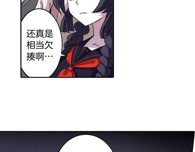 《灵烛少女》第32话 作死的灵异爱好者 第49页