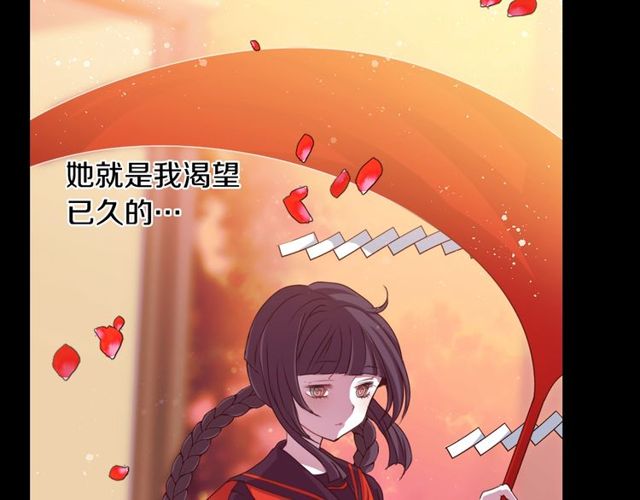 《灵烛少女》第32话 作死的灵异爱好者 第4页