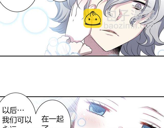 《灵烛少女》第36话 我不当死魔了 第13页