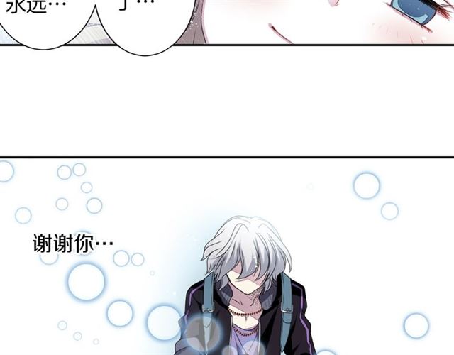 《灵烛少女》第36话 我不当死魔了 第14页