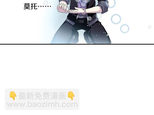 《灵烛少女》第36话 我不当死魔了 第15页