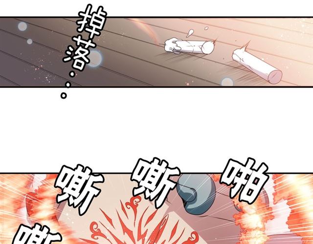 《灵烛少女》第36话 我不当死魔了 第16页
