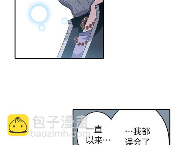 《灵烛少女》第36话 我不当死魔了 第19页