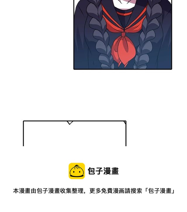 《灵烛少女》第36话 我不当死魔了 第21页