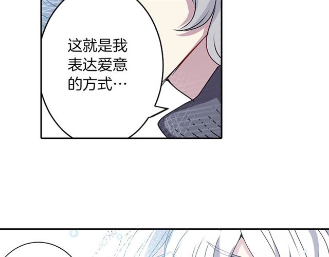 《灵烛少女》第36话 我不当死魔了 第23页