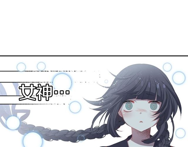 《灵烛少女》第36话 我不当死魔了 第25页
