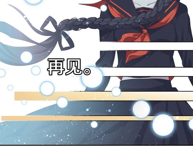 《灵烛少女》第36话 我不当死魔了 第26页