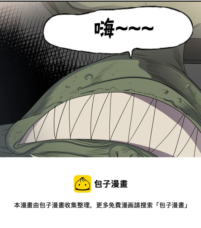 《灵烛少女》第36话 我不当死魔了 第31页