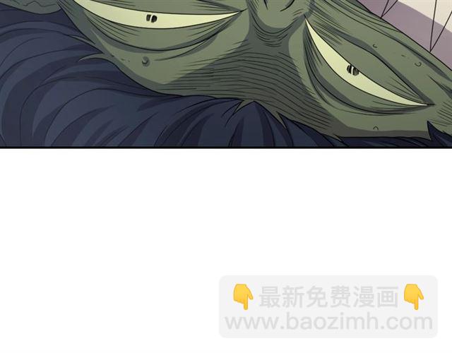 《灵烛少女》第36话 我不当死魔了 第32页