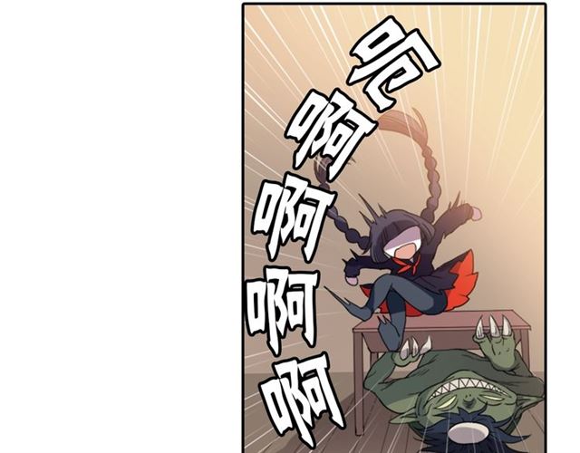 《灵烛少女》第36话 我不当死魔了 第33页