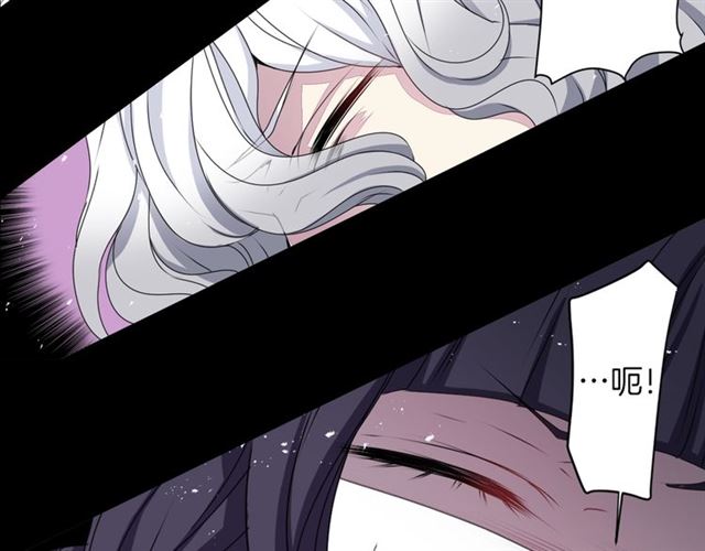 《灵烛少女》第36话 我不当死魔了 第4页
