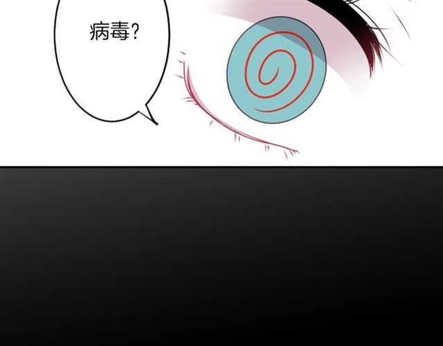 《灵烛少女》第36话 我不当死魔了 第50页