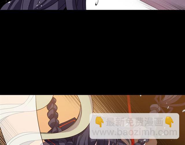 《灵烛少女》第36话 我不当死魔了 第5页