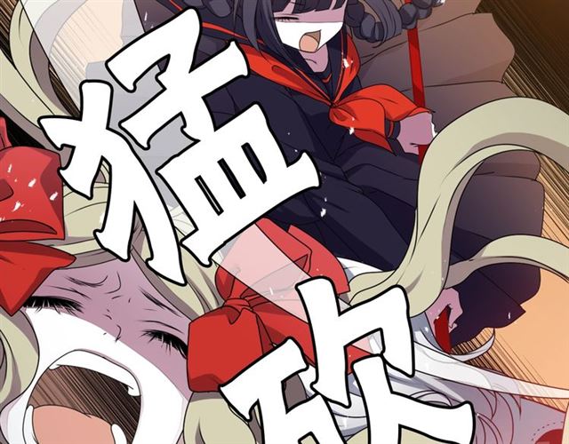 《灵烛少女》第36话 我不当死魔了 第6页