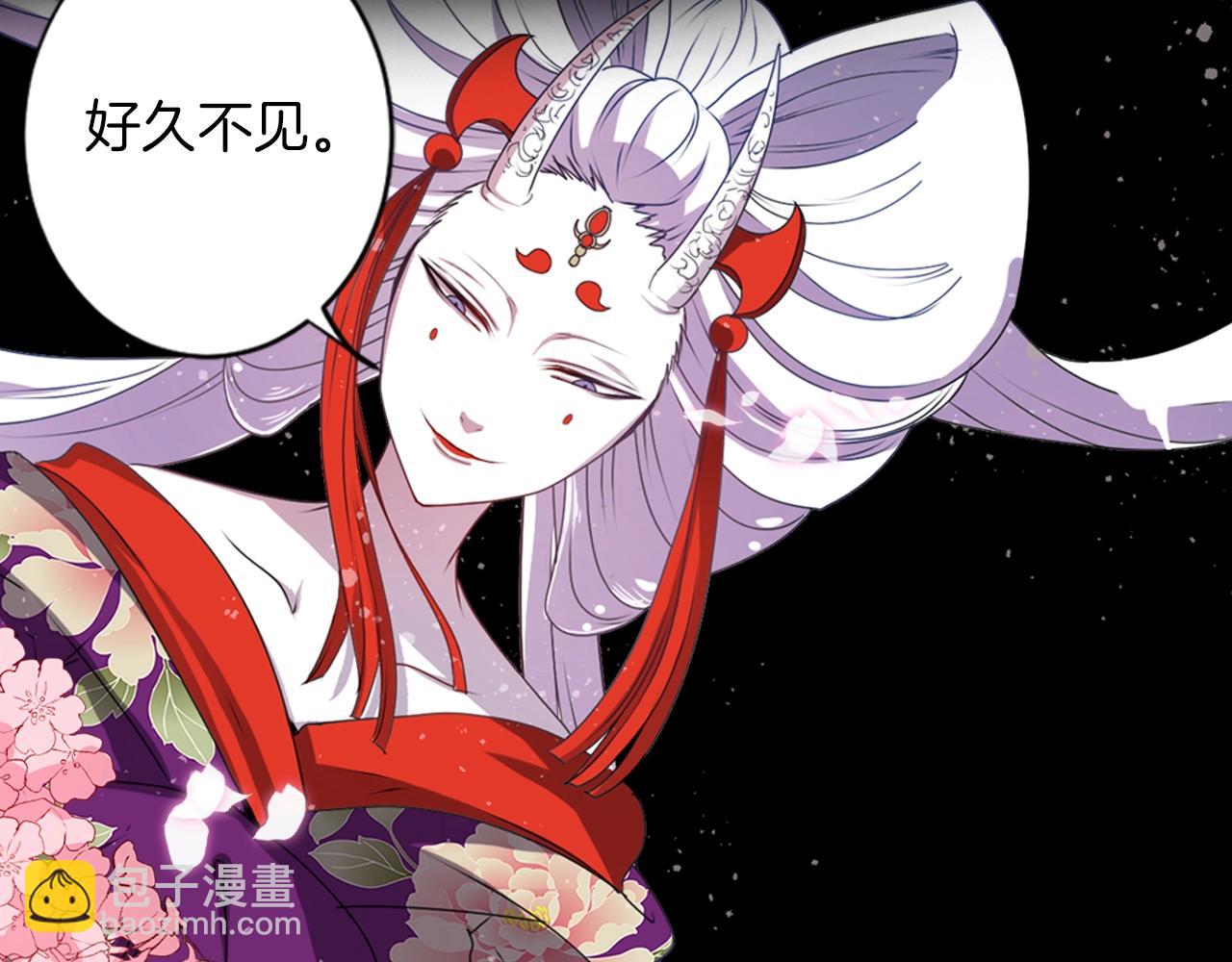 《灵烛少女》第37话 王位之争 第10页