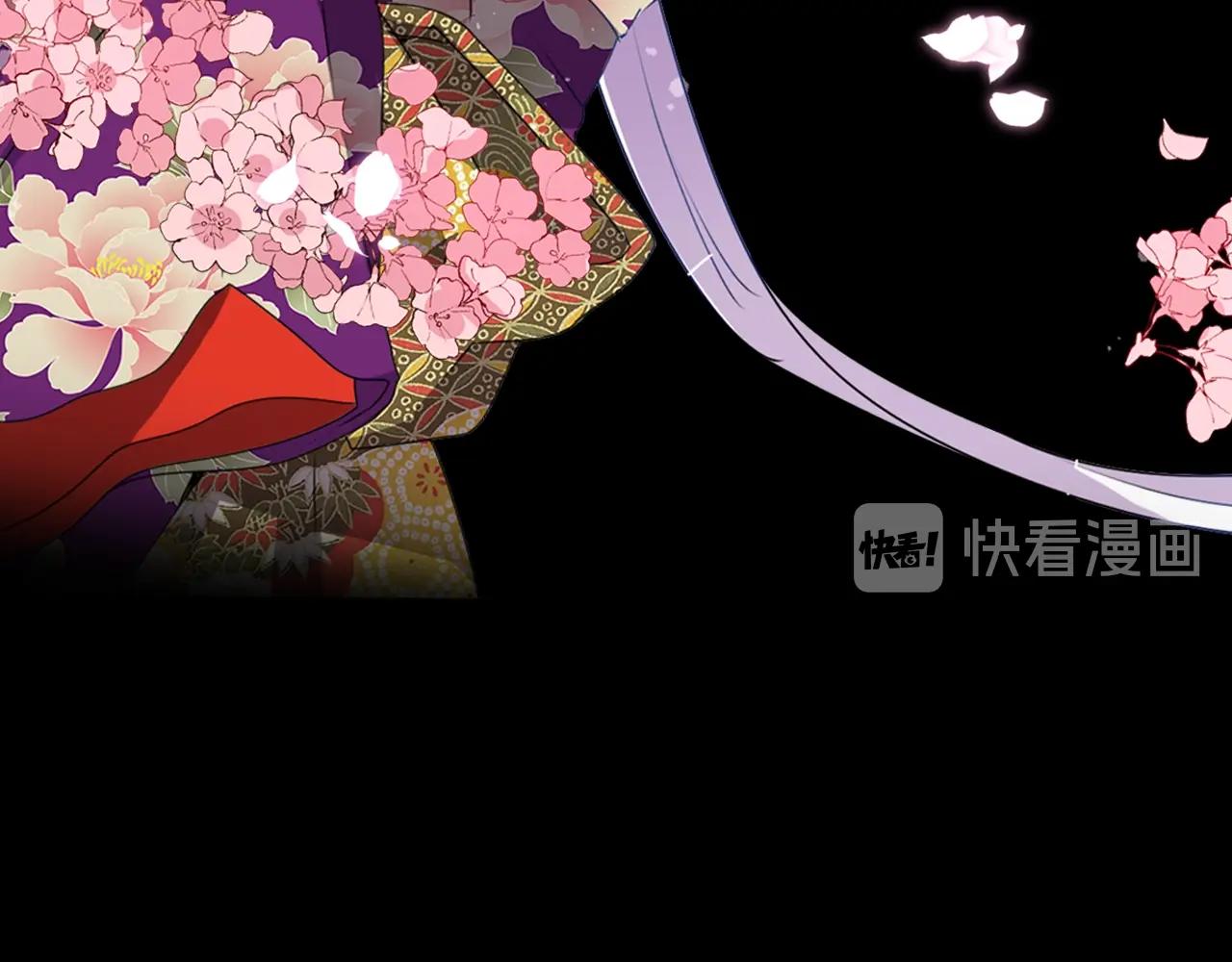 《灵烛少女》第37话 王位之争 第11页