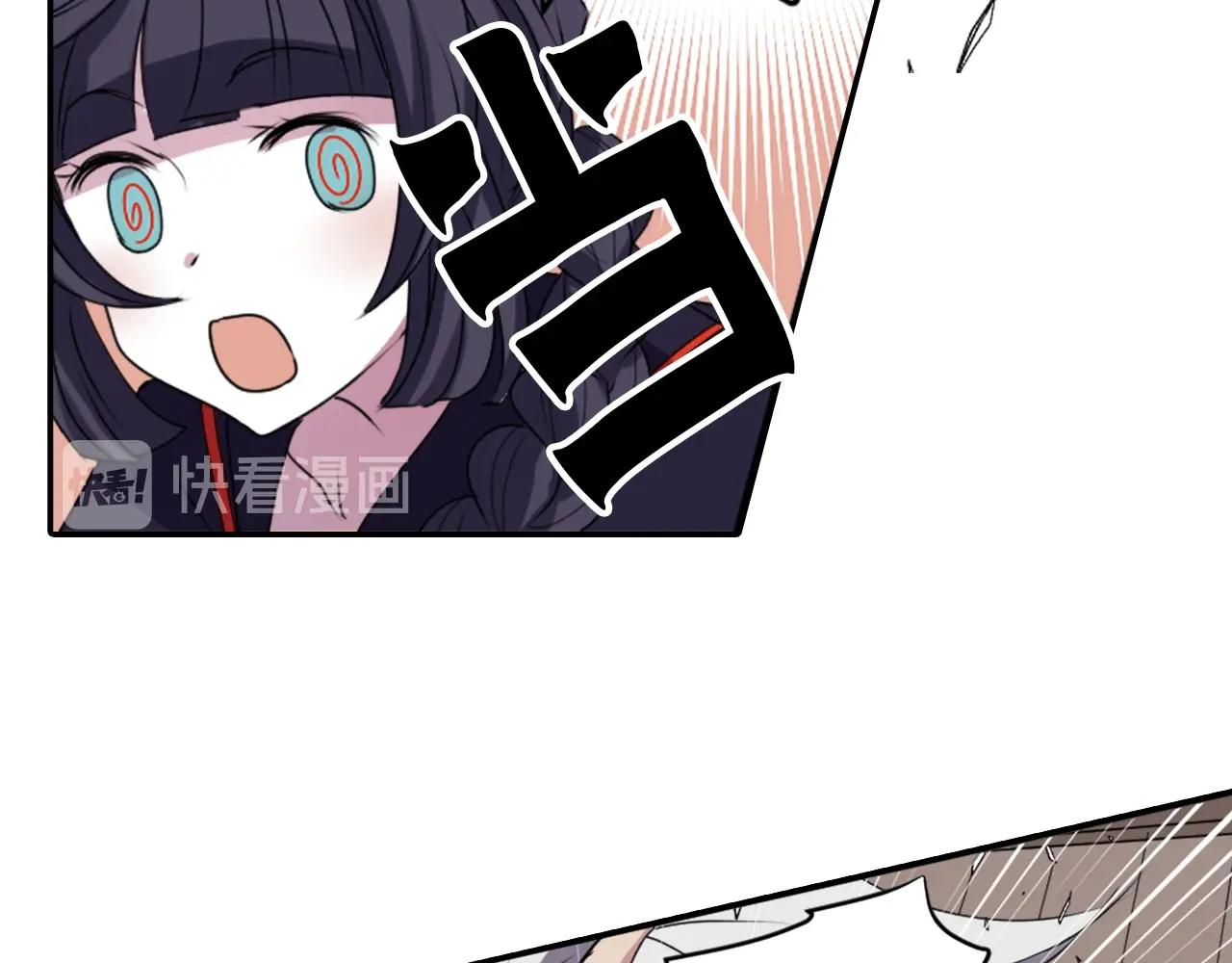 《灵烛少女》第37话 王位之争 第22页