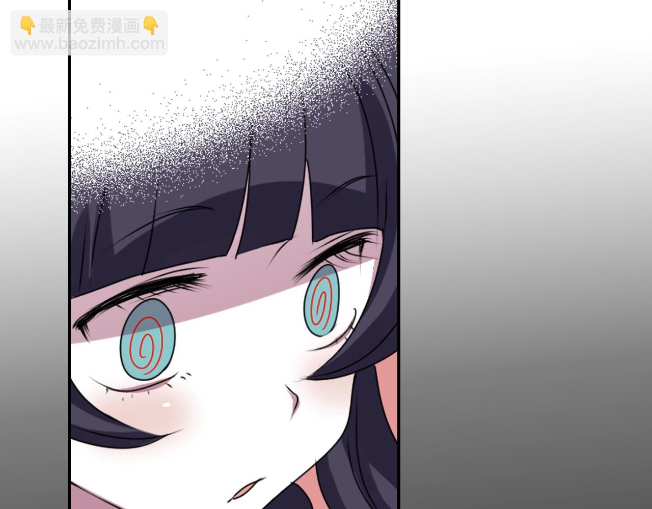 《灵烛少女》第37话 王位之争 第25页