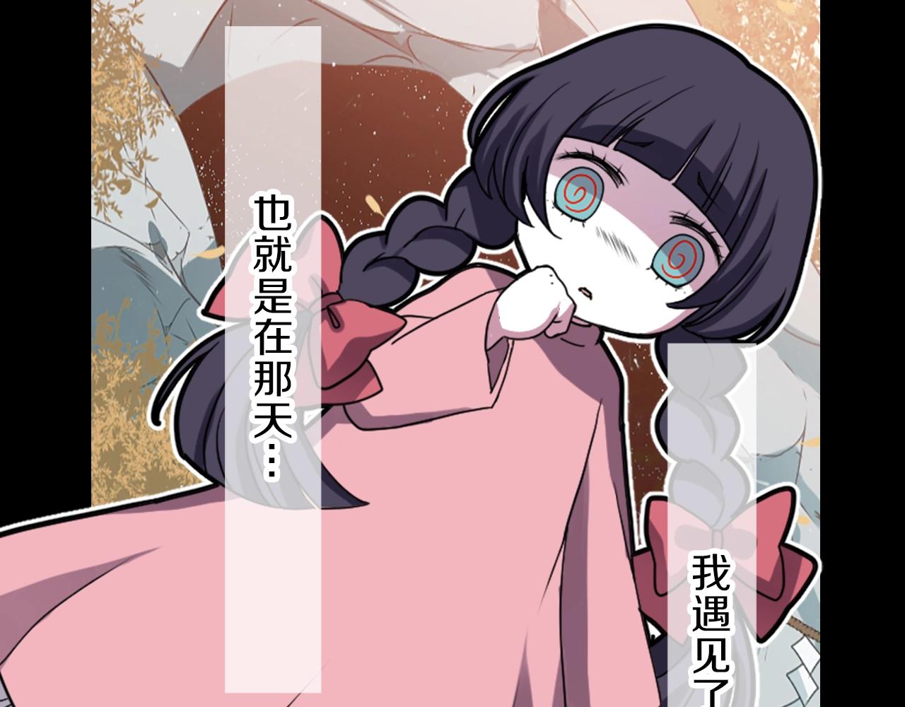 《灵烛少女》第37话 王位之争 第37页