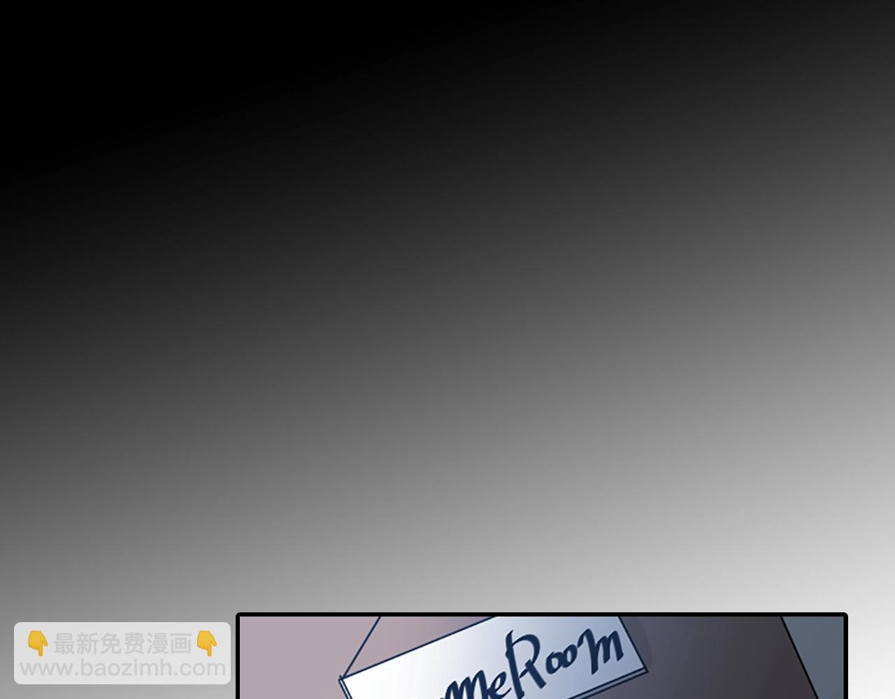 《灵烛少女》第37话 王位之争 第3页