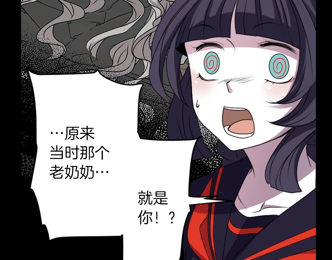 《灵烛少女》第37话 王位之争 第40页