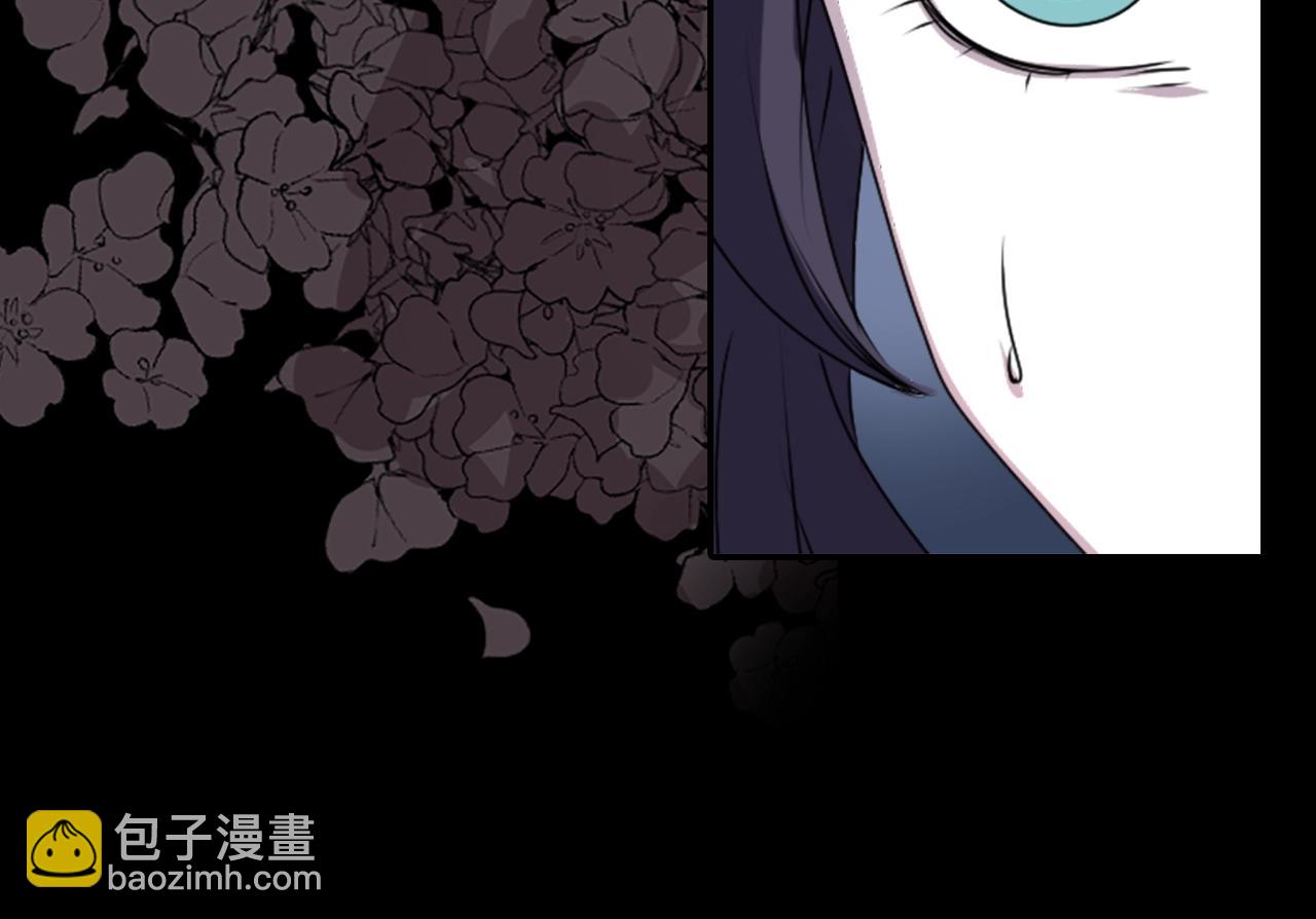 《灵烛少女》第37话 王位之争 第44页