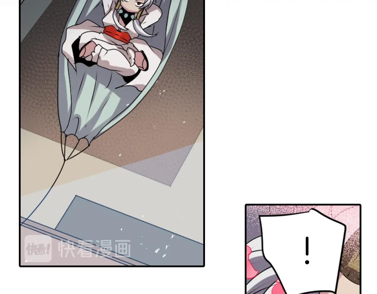 《灵烛少女》第37话 王位之争 第48页