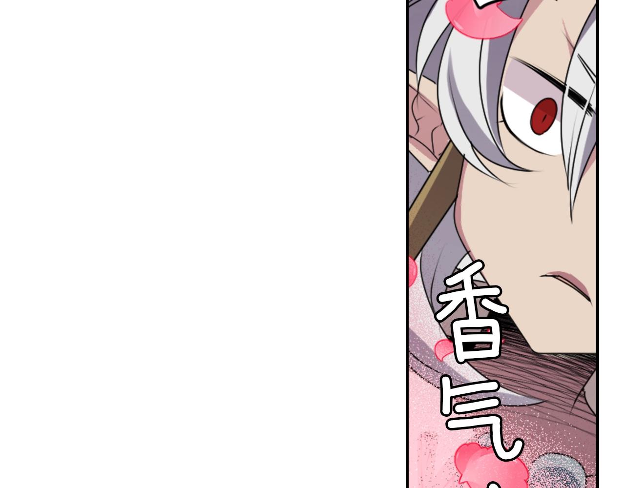 《灵烛少女》第37话 王位之争 第49页