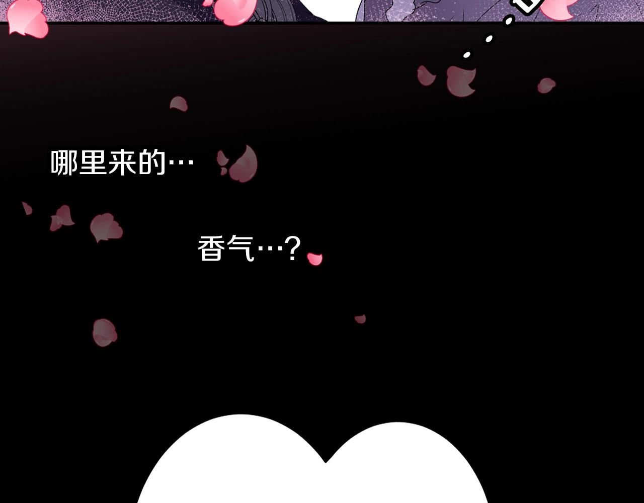 《灵烛少女》第37话 王位之争 第7页