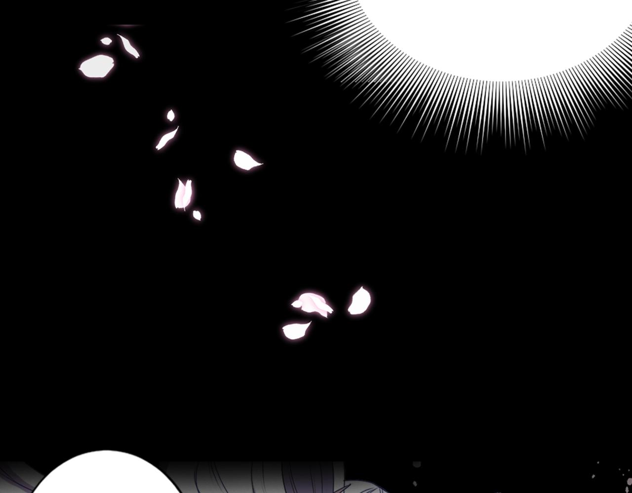 《灵烛少女》第37话 王位之争 第9页