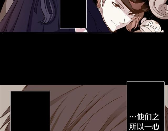 《灵烛少女》第38话 嫁给怪物的故事 第10页